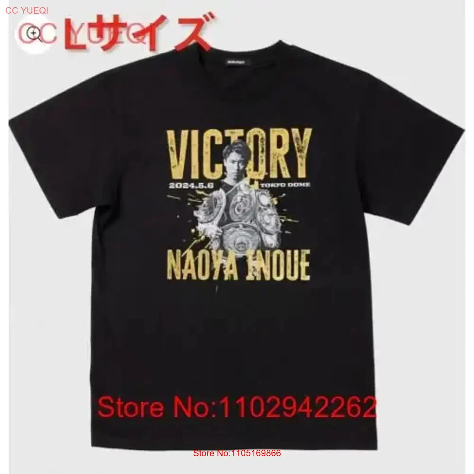 Streetwear Brand Vintage - Nueva y sin abrir Naoya Inoue
