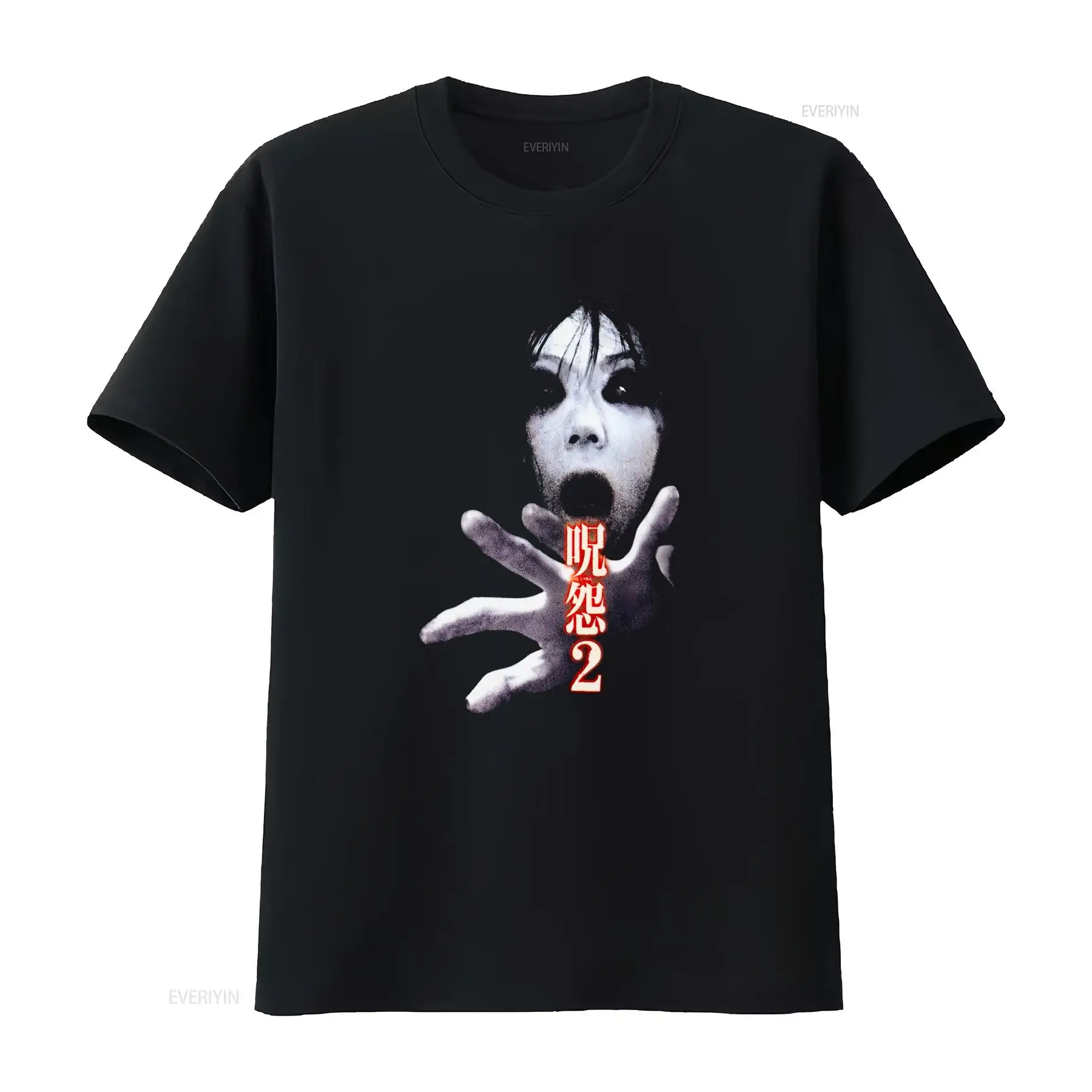 Camiseta de la película de cul - Streetwear Brand Vintage reseña y precio