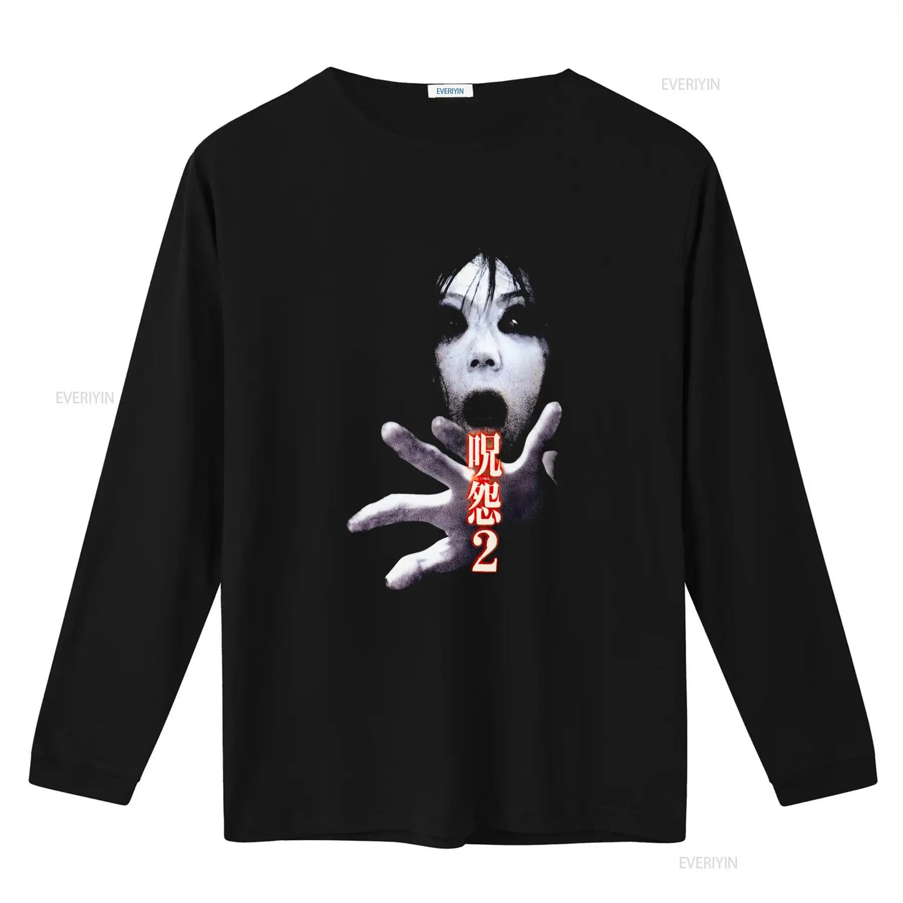 Camiseta de la película de cul - Streetwear Brand Vintage reseña y precio