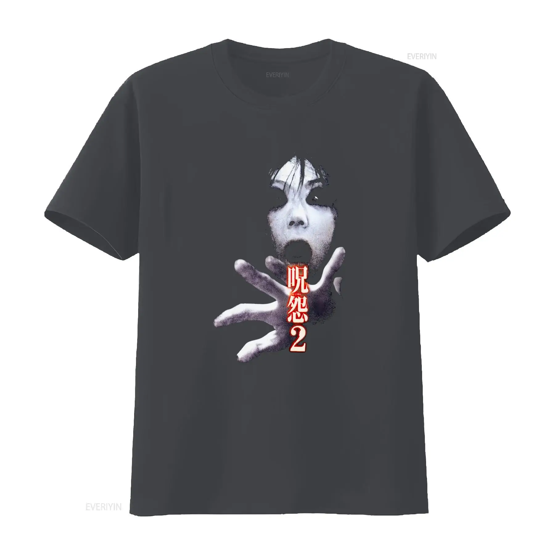 Camiseta de la película de cul - Streetwear Brand Vintage reseña y precio
