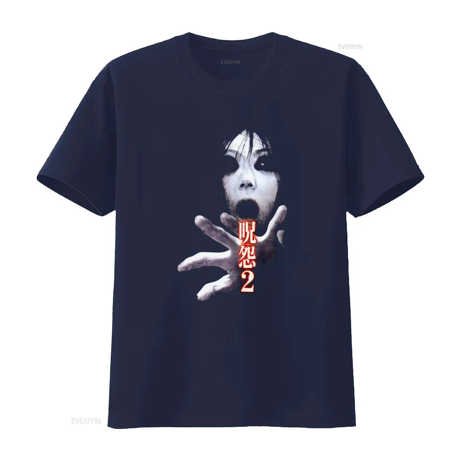 Camiseta de la película de cul - Streetwear Brand Vintage reseña y precio